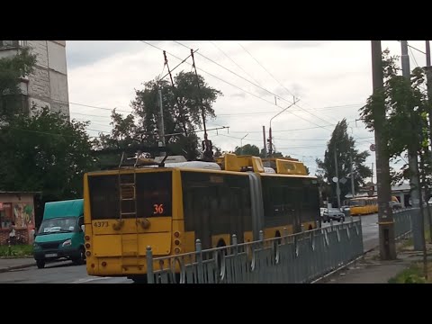 Видео: Киевский троллейбус Богдан Т901.17 бортовой номер 4373 маршрут номер 36 запись полного маршрута.
