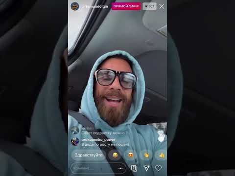 Видео: Artem Dolgin эфир на русском 29.06.2020
