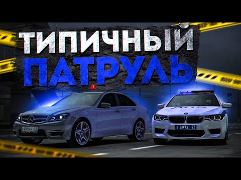 Видео: ТИПИЧНЫЙ ПАТРУЛЬ ДПС в ПРОВИНЦИИ | БУДНИ ДПС №88 | (MTA PROVINCE / МТА ПРОВИНЦИЯ)