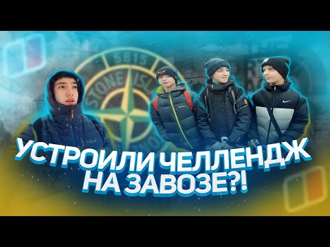 Видео: ЗАКУПИЛИСЬ ОДЕЖДОЙ НА СЕКОНД-ХЕНДЕ|УСТРОИЛИ ЧЕЛЕНДЖ|СЕКОНД ХЕНД ПАТРУЛЬ