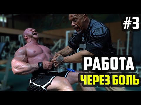 Видео: НАДЕЛИ 2 ПОЯСА ЧТОБЫ НЕ УПАСТЬ ВО ВРЕМЯ ПОДХОДА - СПИНА 3 ТРЕНИРОВКА (ДЕНЬ 17)