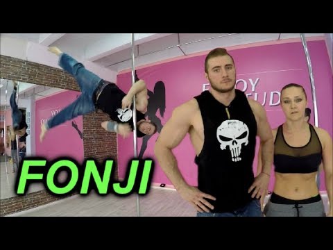 Видео: Как научиться делать ФОНЖИ - FONJI (tutorial)