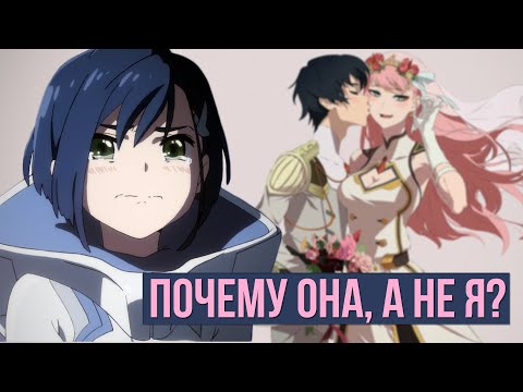 Видео: Судьба отвергнутых аниме девочек