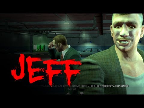 Видео: Jeff — GTA IV: Прохожу и комментирую