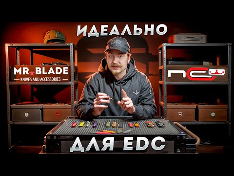 Видео: Какой нож выбрать на EDC? / Империя Ножей