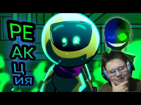 Видео: "Gildedguy & the Green-Eyed Cowboy"! РЕАКЦИЯ!