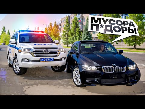 Видео: ОСКОРБИЛ ПОЛИЦИЮ ДПС и БЫЛ НАКАЗАН на AMAZING RP В GTA CRMP