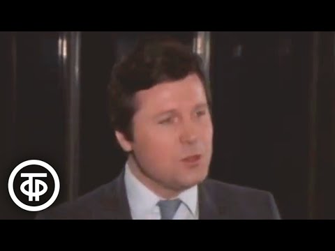 Видео: Лев Лещенко "Все посвящаю я тебе" (1984)