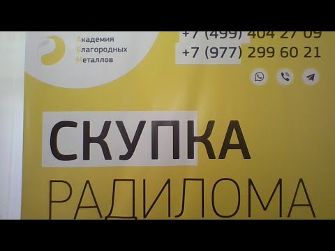 Видео: ДП-2 . Промышленные катализаторы