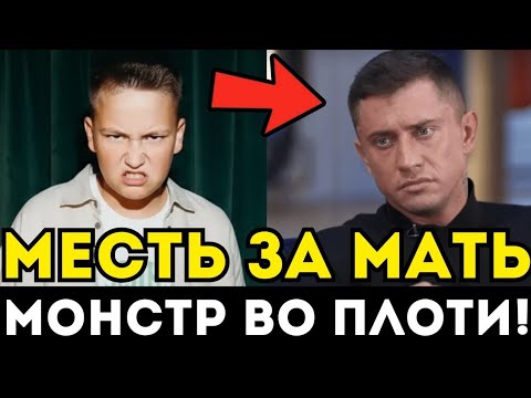 Видео: СЫН ПРИЛУЧНОГО ПРЕРВАЛ МОЛЧАНИЕ И ВЫНЕС ЖЕСТКИЙ ПРИГОВОР ОТЦУ И МАЧЕХЕ!