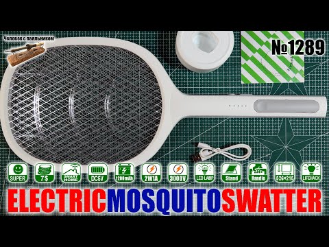 Видео: Электрическая мухобойка ML-128 против комаров, мух и ос