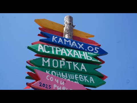 Видео: Пятигорск_2025.mp4