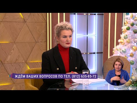 Видео: Как получить налоговый вычет в 2024 году? Консультация эксперта