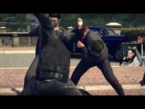 Видео: Mafia II: Definitive Edition / День 5