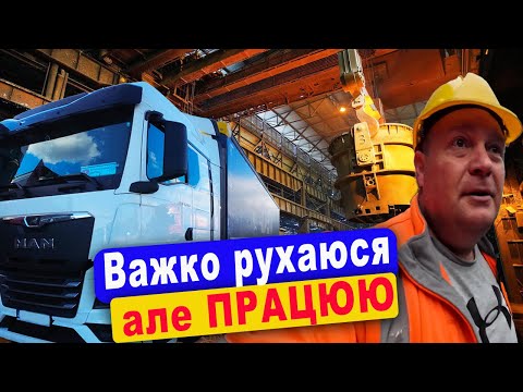 Видео: #46.Все болить але працювати треба 🤷‍♂️