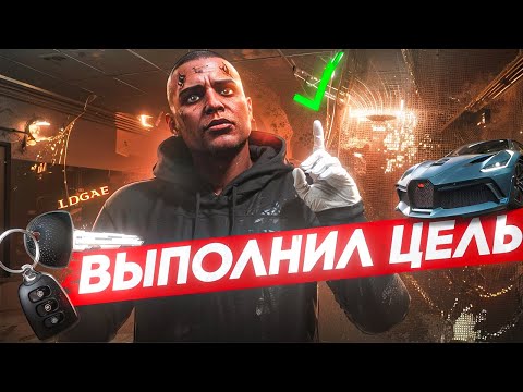 Видео: КУПИЛ BUGATTI DIVO НА GTA 5 RP / MAJESTIC RP