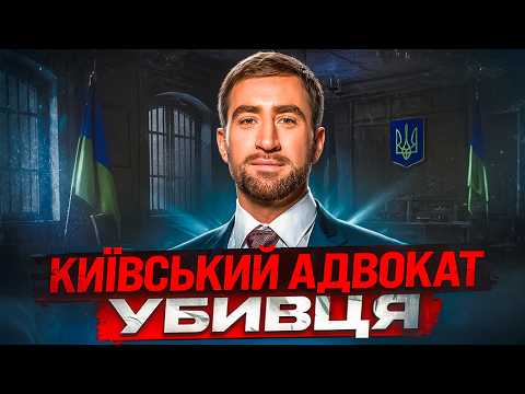 Видео: Петро Бігун: адвокат, коуч, монстр. Від реаліті-шоу до морозилки