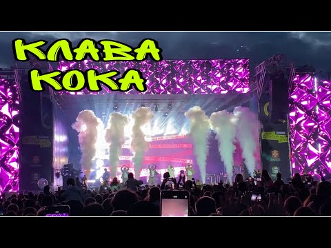 Видео: ВЛОГ ДЕНЬ МОЛОДЁЖИ! Омск! Концерт КЛАВА КОКА, GUMA, группа CREAM SODA! #дарьярейнгардlife#омск