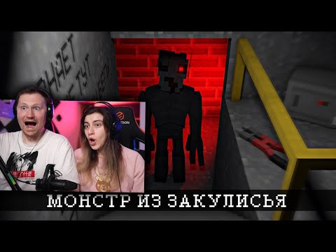 Видео: Мне НУЖНО выбраться из ЗАКУЛИСЬЯ С МОНСТРОМ - The Backrooms | РЕАКЦИЯ на Nazzy