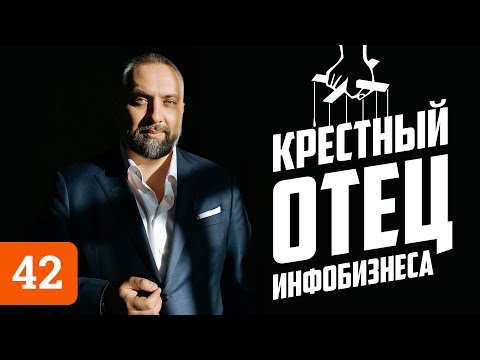 Видео: Андрей Парабеллум: о Тони Роббинсе, хейтерах и дешевых понтах