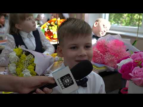 Видео: 1 и 11 классы отвечают на вопросы