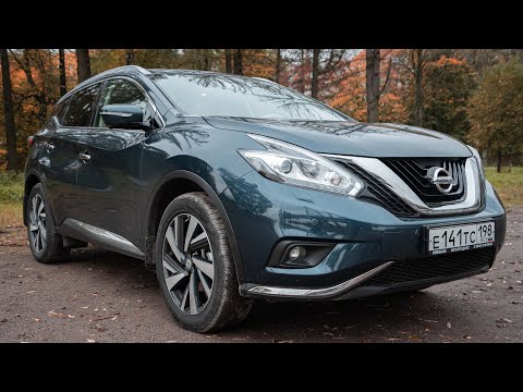 Видео: Вот Причины купить и Продать Nissan Murano! Древний надёжный но актуальный автомобиль!