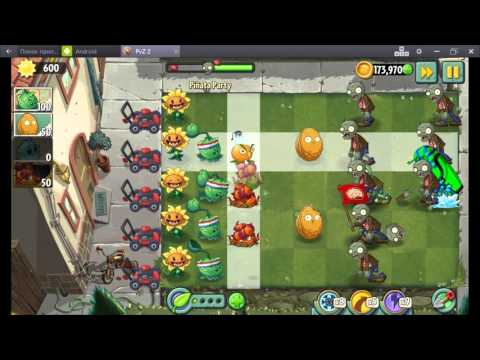 Видео: Plants vs. Zombies 2 ПИНЬЯТА (день 5)