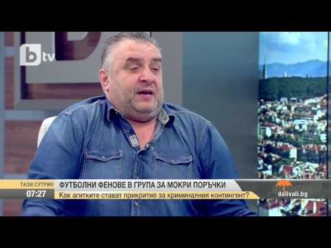 Видео: Тази Сутрин: Димитър Ангелов – Дучето