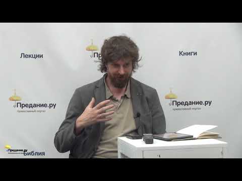 Видео: Вильгельм Дильтей: «понять жизнь из нее самой» . Алексей Лызлов