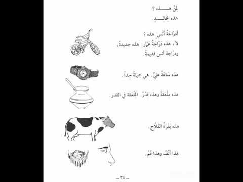 Видео: Мединский курс урок 42