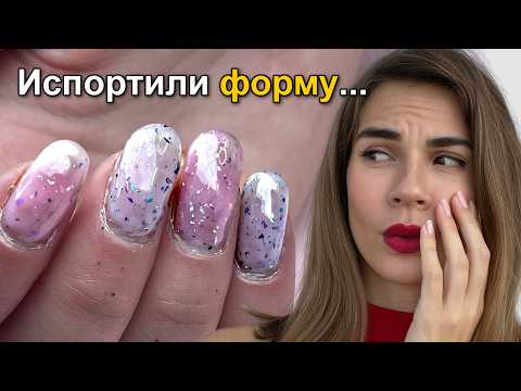 Видео: Покрытие на ВЫПУКЛЫЕ Ногти - тонко и изящно | Пробую материалы c WB - picnail