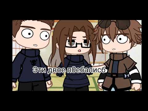 Видео: АСК по "Секрет небес" 1/?