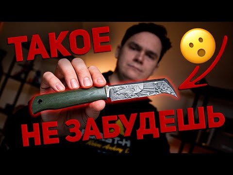 Видео: ТЫ НЕ СМОЖЕШЬ ЗАБЫТЬ ЭТИ НОЖИ