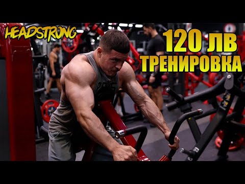 Видео: ТРЕНИРАХ В BINOUS / НАЙ - ДОБРАТА ЗАЛА В ДУБАЙ