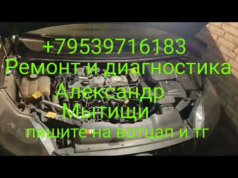 Видео: замена ГРМ форд 1.8 tdci