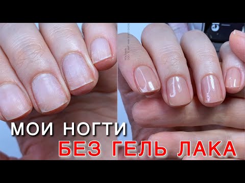 Видео: Как красить ногти лаком