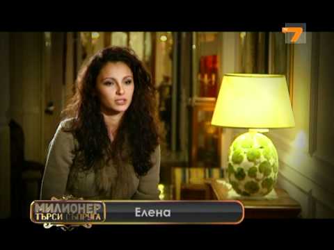 Видео: Милионер търси съпруга, еп. 21, част 2
