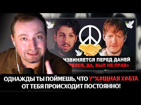 Видео: БУПЕР - В С Е! БУКЕР помирился с ДК? Последние слова ЗАМАЯ про конфликт с БУКЕРОМ