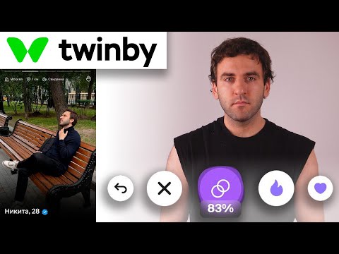 Видео: Познакомился с девушкой в Твинби