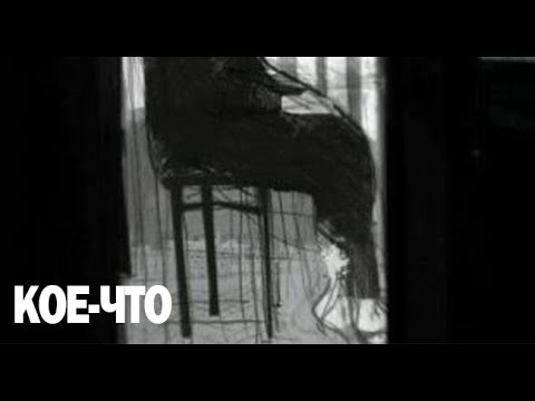 Видео: БЕЗ ЛЮДЕЙ. Страшные. Мистические. Творческие истории. Хоррор