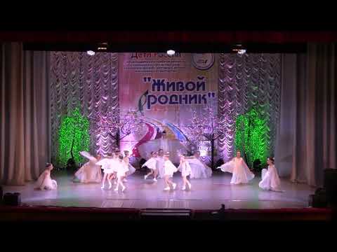 Видео: Танец "Белые ангелы" Хореографические коллективы "DIVA" и "Гном" май 2022г