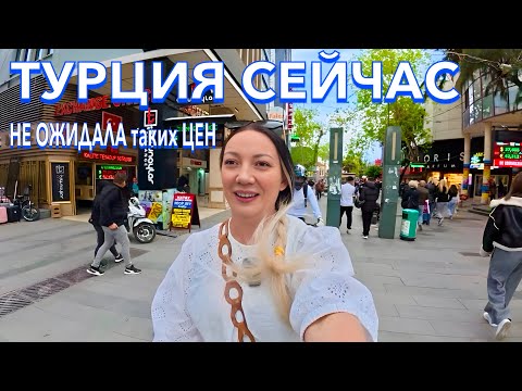 Видео: Турция 2025. ГЛАЗА РАЗБЕГАЮТСЯ ❗️ НОВЫЕ ЦЕНЫ на ОДЕЖДУ СУМКИ ЕДУ. Шоппинг в Турции. Анталья