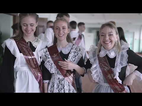 Видео: Последний звонок  Школа №59