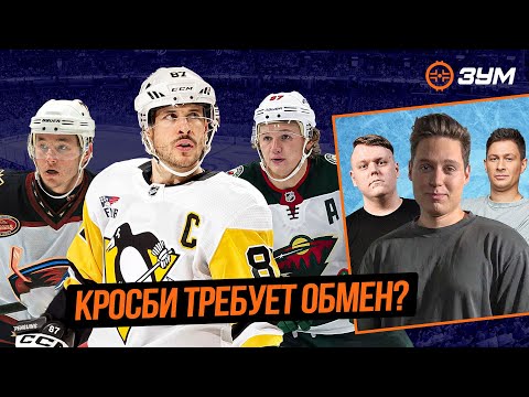 Видео: АТЛАНТА ТРЭШЕРЗ ВОЗВРАЩАЕТСЯ | КАПРИЗОВ НЕ ПОДПИШЕТ КОНТРАКТ? — HOME OF HOCKEY ZOOM