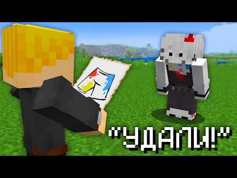 Видео: Я Шантажировал Игроков КАРТОЙ!