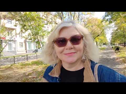 Видео: Vlog. Осенние, тёплые будни. День Города. 