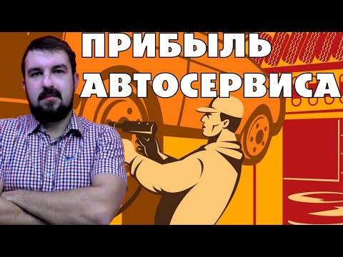 Видео: МЕГА МАСТЕР ПРИЕМЩИК ПРОДАЖНИК В АВТОСЕРВИС - КАКИМ ОН ДОЛЖЕН БЫТЬ ЧТОБЫ АВТОСЕРВИС РАЗВИВАЛСЯ