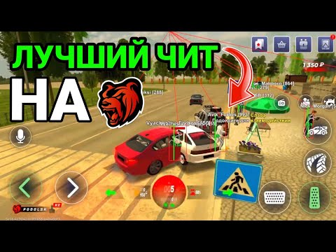 Видео: ЛУЧШИЙ ЧИТ НА БЛЕК РАШУ | ОБЗОР ЧИТА РВАНКА НА BLACK RUSSIA | RVANKA CHEAT | БЛЭК РАША | СОФТЫ НА БР