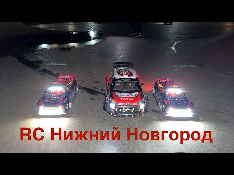 Видео: 15.08.2025 Встреча RC Нижний Новгород. Моделисты в скейт-парке. Башим, дрифтим, гоняем. #rccar #rc