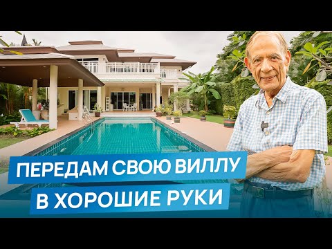 Видео: Построил виллу для себя честно и качественно | Hari Bedi